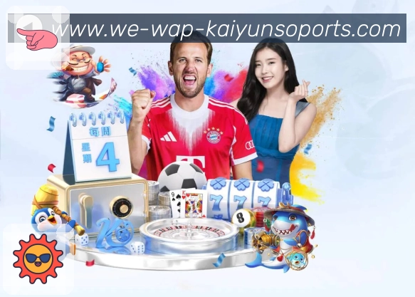 开云 Sports 官方视觉图